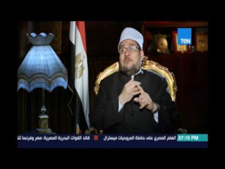 وزير الأوقاف: أموال الأوقاف كانت سداح مداح ومال الوقف لن يسقط بالتقادم فهو مال الله