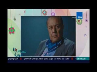 مصادر..  محمود عبدالعزيز لم يعتزل التمثيل بعد راس الغول