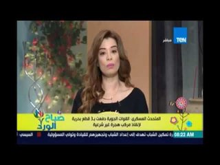 المتحدث العسكري القوات الجوية دفعت بـ3 قطع بحرية لإنقاذ مركب هجرة غير شرعية