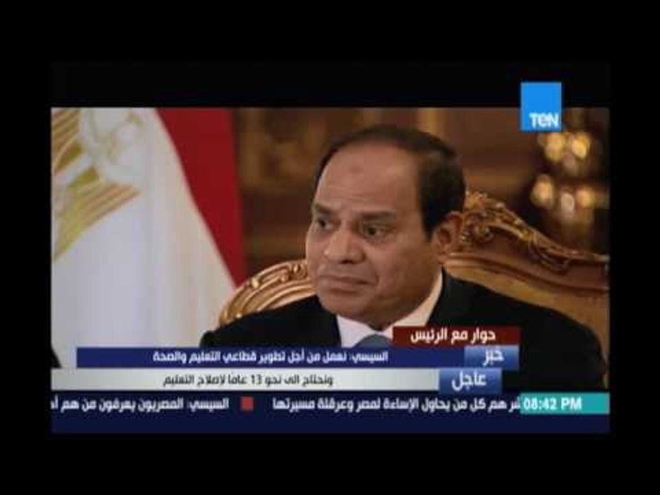 الرئيس السيسي:  أحترم البرلمان.. وإحنا عملنا شغلنا وهم هيقرروا شغلهم