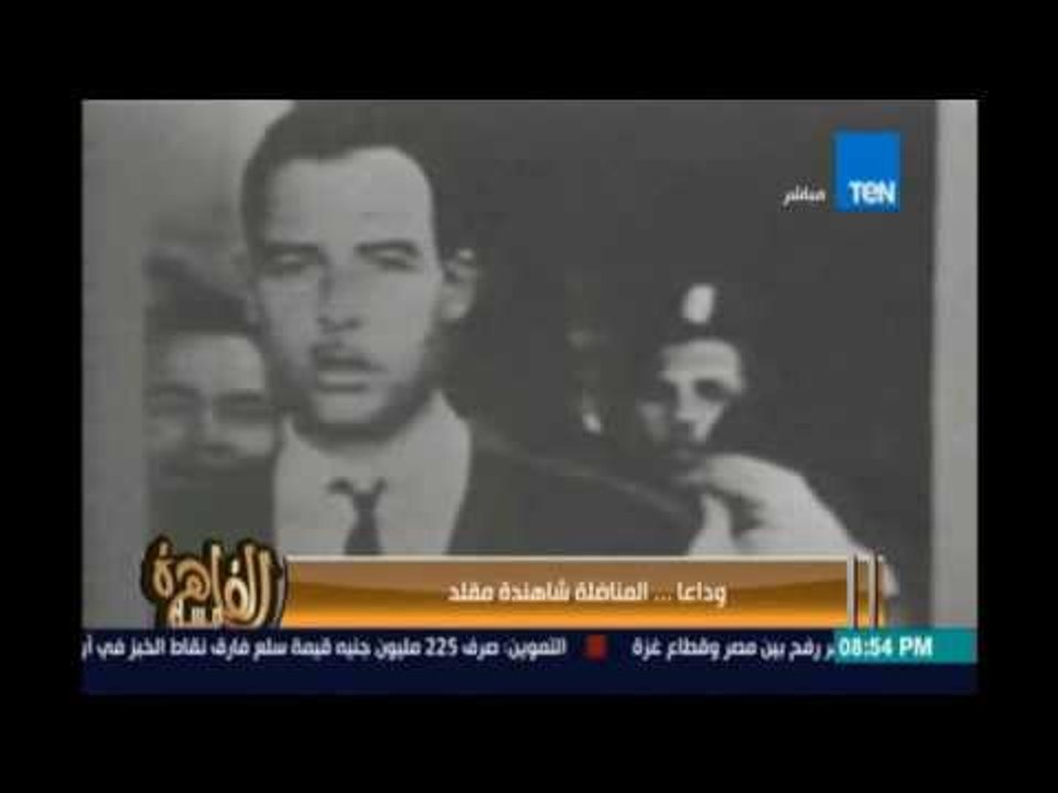 ‫‏مساءالقاهرة‬..وداعا .. المناضلة شاهندة مقلد