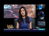 تحرك سريع من وزارة الصحة إستجابة لمناشدة برنامج ‫‏مساء القاهرة‬ بخصوص حالة محمد الإنسانية