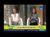 مروة صبري دعونا نحارب فصل الصيف   بعد دراسة تؤكد زيادة الطلاق في الصيف