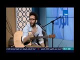 صباح الورد | لقاء مع المغني الشاب عمر غالي  | 5يونيو