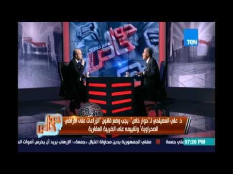 المصيلحي :الفساد ظاهرة وينتشر عندما تكون القوانين معقدة وعدم الإعلان المبكرعن الازمة أبو الفساد