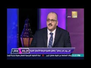 Download Video: د.محمد حجازي :مسألة  التسجيل في الشهر العقاري لحفظ الحقوق الملكية غير صحيحة وأصبحت في مكاتب متخصصة