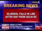Arvind Kejriwal ready to pay bond for bail
