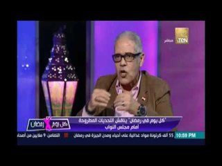 اللواء/عاصم جنيدي : قضية تيران وصنافير ستكون موضع بحث داخل البرلمان وسيناقش بشفافية