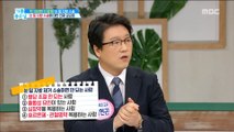 [HEALTH] Under-eye fat surgery, these people should not do?!,기분 좋은 날20190508