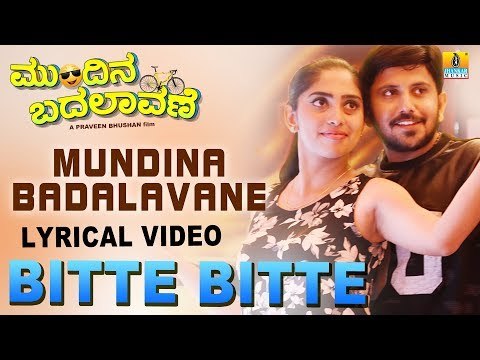 Bitte Bitte Lyrical Video Song | Mundina Badalaavane | Praveen Bhushan, Sangeetha V ,Santhosh Venky