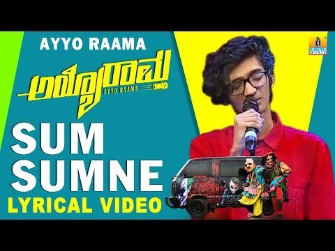 Sum Sumne Lyrical Video Song - Ayyo Rama | Sanjith Hegde | New Kannada Song 2018