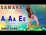 Samara - A Aa Ee | Audio Song | Shiva Rajkumar, Devaraj, Sudha Rani