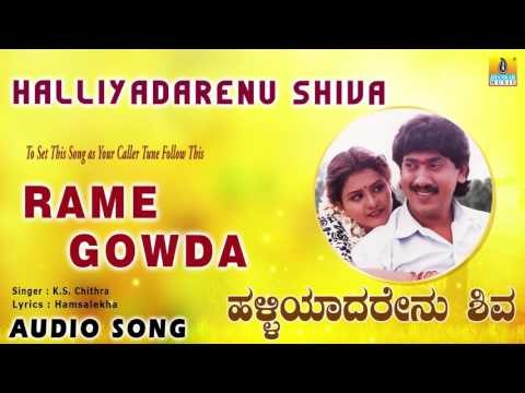 Halliyadarenu Shiva - Rame Gowda | Audio Song | Kumar Govind, Charulatha