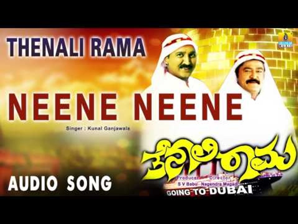 Thenali Rama - Neene Neene | Audio Song | Jaggesh, Ramesh Aravind, Deepu