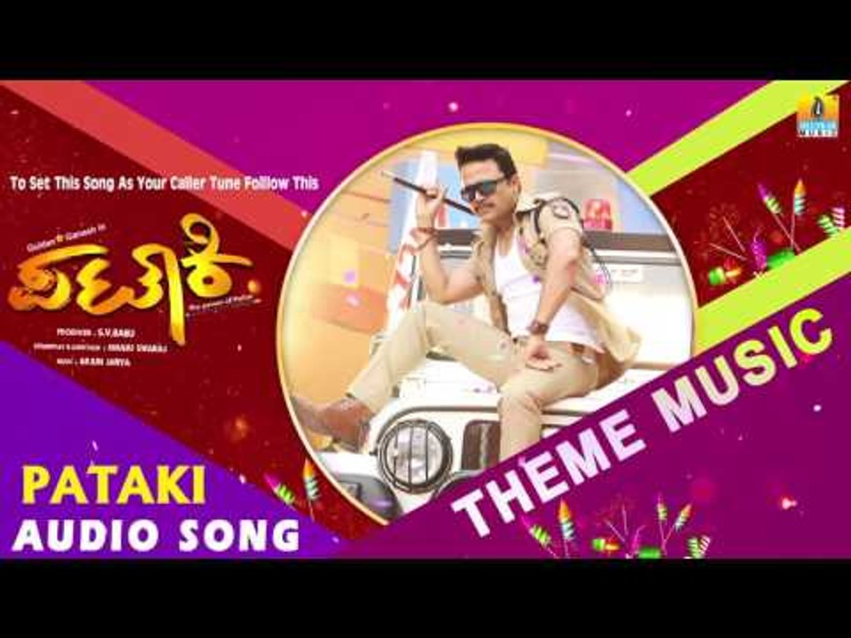 Pataki - "Theme Music" Audio Song | Ganesh, Ranya Rao | Arjun Janya