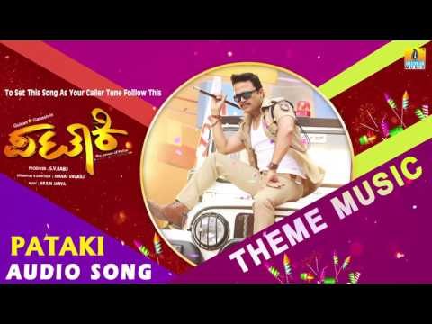 Pataki - Theme Music Audio Song | Ganesh, Ranya Rao | Arjun Janya