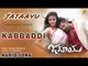 Jataayu - Kabbaddi Kabbaddi | Audio Song | Raaj, Surabhi
