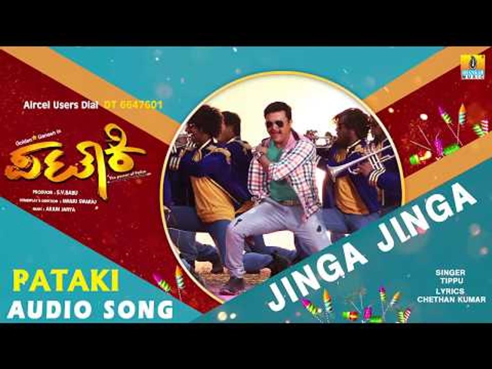 Pataki - "Jinga Jinga" Audio Song | Ganesh, Ranya Rao | Arjun Janya