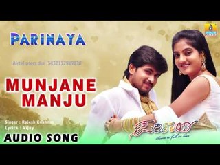 Parinaya - Munjane Manj | Audio Song |  Chandan, Shruthi Raj