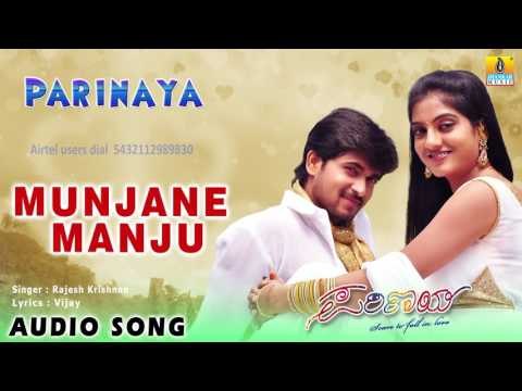 Parinaya - Munjane Manj | Audio Song | Chandan, Shruthi Raj