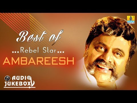 Best of Rebel Star Ambareesh | Audio Jukebox | Jhankar Music