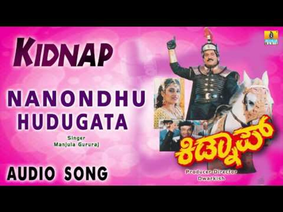 Kidnap - Nanondhu Hudugata | Audio Song | Devaraj, Dwarakish, Nandini Singh