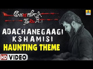 Adachanegaagi Kshamisi - New Kannada Movie| Haunting Theme (Instrumental)- Hd Video  | Jhankar Music