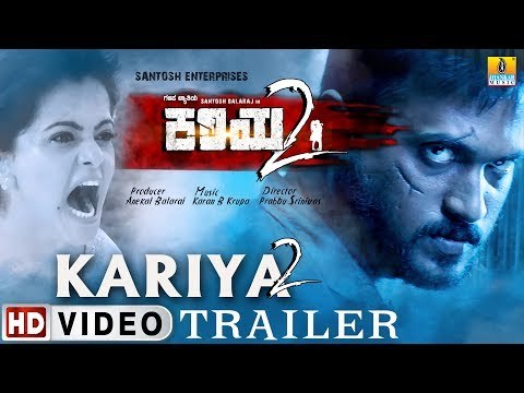Kariya 2 Kannada Movie Trailer | New Kannada Movie 2017 | Santosh Balaraj, Mayuri