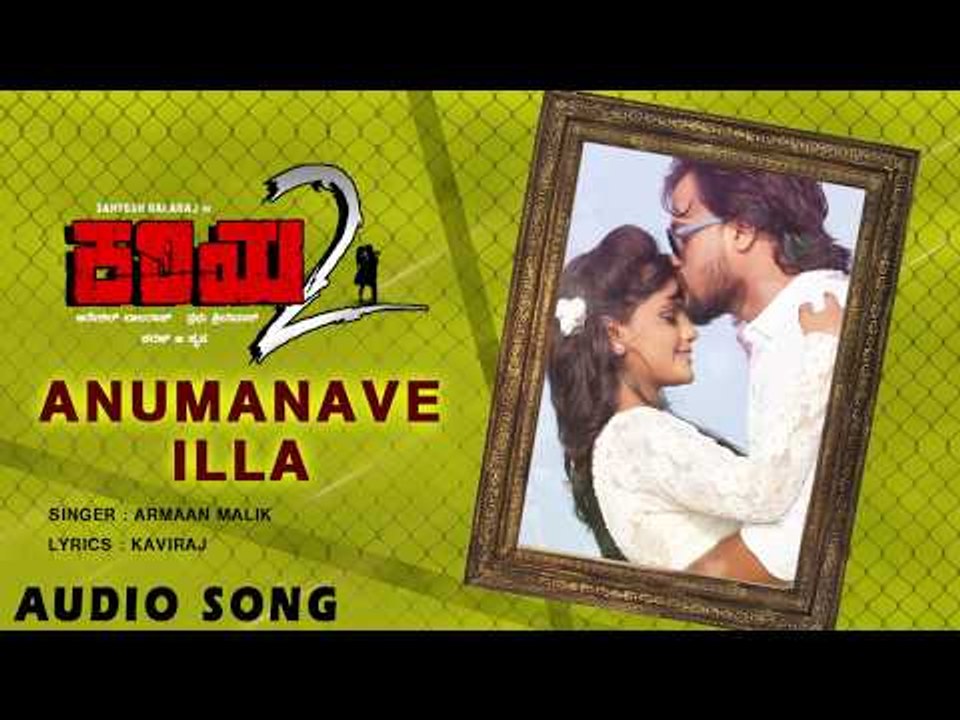 Anumanave Illa - Kariya 2 | Audio Song | Armaan Malik | Santosh, Mayuri