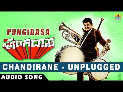 Pungidasa - Chandirane (Unplugged) | Audio Song | Komal Kumar, Aasma Badar | Emil