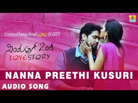 Simpallaag Ond Love Story - Nanna Preethi Kusuri | Audio Song | Rakshith Shetty, Shwetha Srivatsav