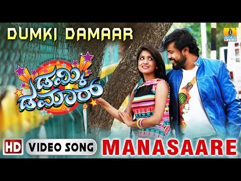 Manasaare - Dumki Damaar | HD Video Song | S Pradeep Varma, Jagasidh Venky, Chaithra, Anushka