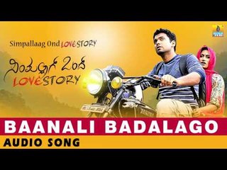 Simpallaag Ond Love Story - Baanali Badalago | Audio Song | Rakshith Shetty, Shwetha Srivatsav