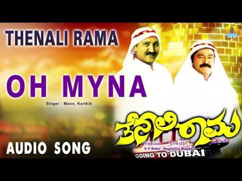 Thenali Rama - Oh Myna | Audio Song | Jaggesh, Ramesh Aravind, Deepu