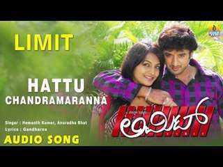 Limit - Hattu Chandramaranna | Audio Song | Akshay, Nayana