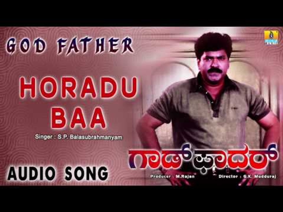 God Father - Horadu Baa | Audio Song | Charan Raj, Shruthi