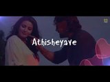 Be My Love Lyrical Song Teaser - Samhaara Kannada Movie | Chiranjeevi Sarja, Haripriya, Kavya Shetty