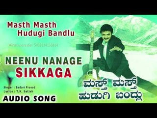 Masth Masth Hudugi Bandlu - Neenu Nanage Sikkaga | Audio Song | Giri Dwarakeesh, Ashika