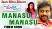 Manasu Manasu HD Video Song -  3 Gante 30 Dina 30 Second | Arun Gowda, Kavya Shetty | V Sridhar