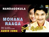 Nandagokula - Mohana Raaga | Audio Song | Rakesh Adiga, Tejaswini