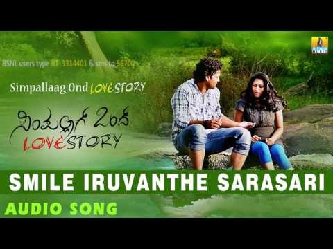 Simpallaag Ond Love Story - Smile Iruvanthe | Audio Song | Rakshith Shetty, Shwetha Srivatsav