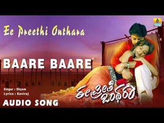 Ee Preeti Onthara -  Baare Baare | Audio Song | Mithun Tejasvi, Manya