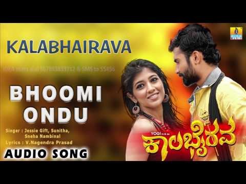 Kalabhairava - Bhoomi Ondu | Audio Song | Yogesh, Akhila Kishore | Jassie Gift