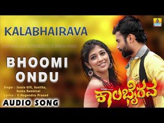 Kalabhairava - Bhoomi Ondu | Audio Song | Yogesh, Akhila Kishore | Jassie Gift