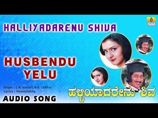 Halliyadarenu Shiva - Husbendu Yelu | Audio Song | Kumar Govind, Charulatha