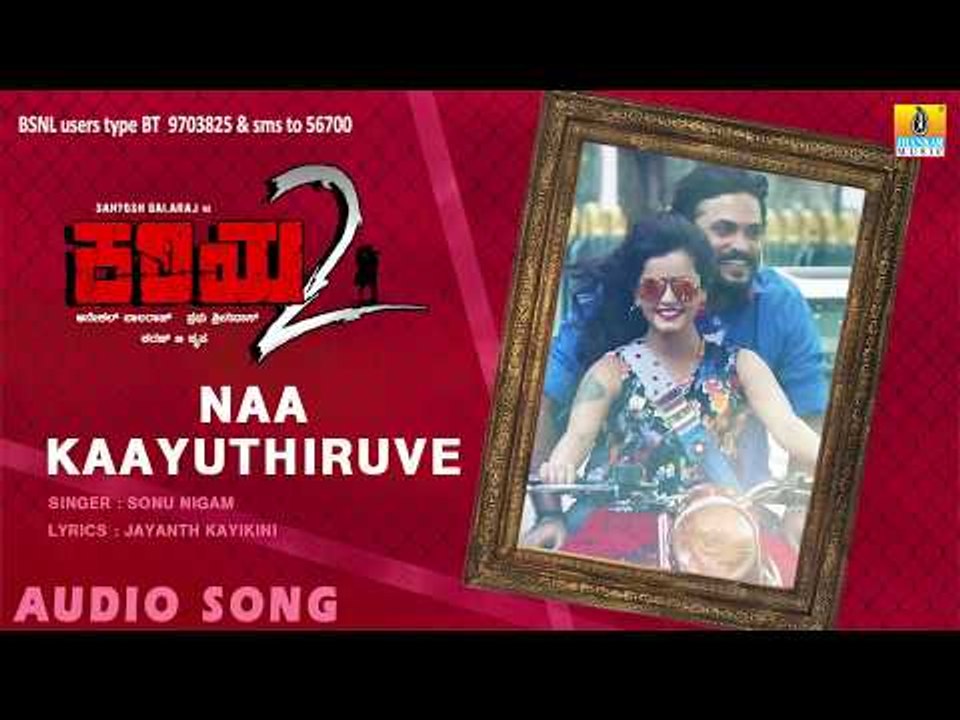 Naa Kaayuthiruve - Kariya 2 | Audio Song | Sonu Nigam | Santosh, Mayuri