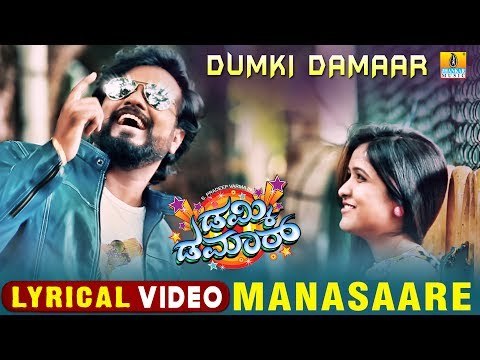 Dumki Damaar - Manasaare | S Pradeep Varma, Jagasidh Venky, Chaithra, Anushka