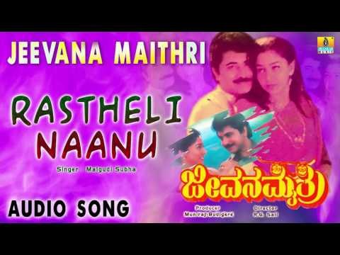 Jeevana Maithri - Rastheli Naanu | Audio Song | Sridhar, Sudha Rani