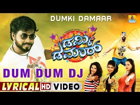 Dum Dum Dj - Dumki Damaar | HD Lyrical Video | S Pradeep Varma, Jagasidh Venky, Chaithra, Anushka