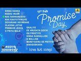 Kannada Love Songs | Promise Day | Valentine's Day Song | Romantic Kannada Songs